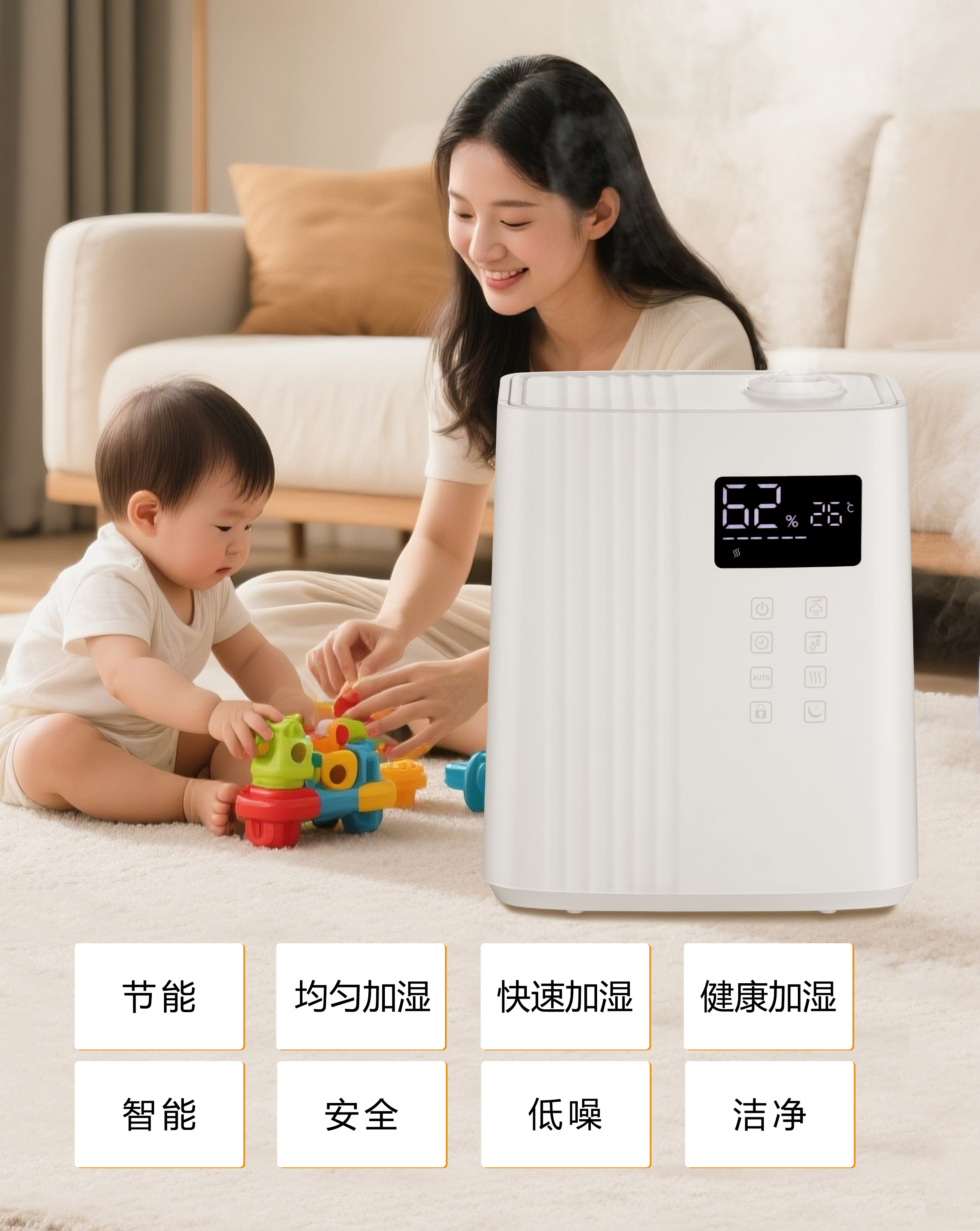Top Filling Cool & Warm Mist Humidifier SH8830