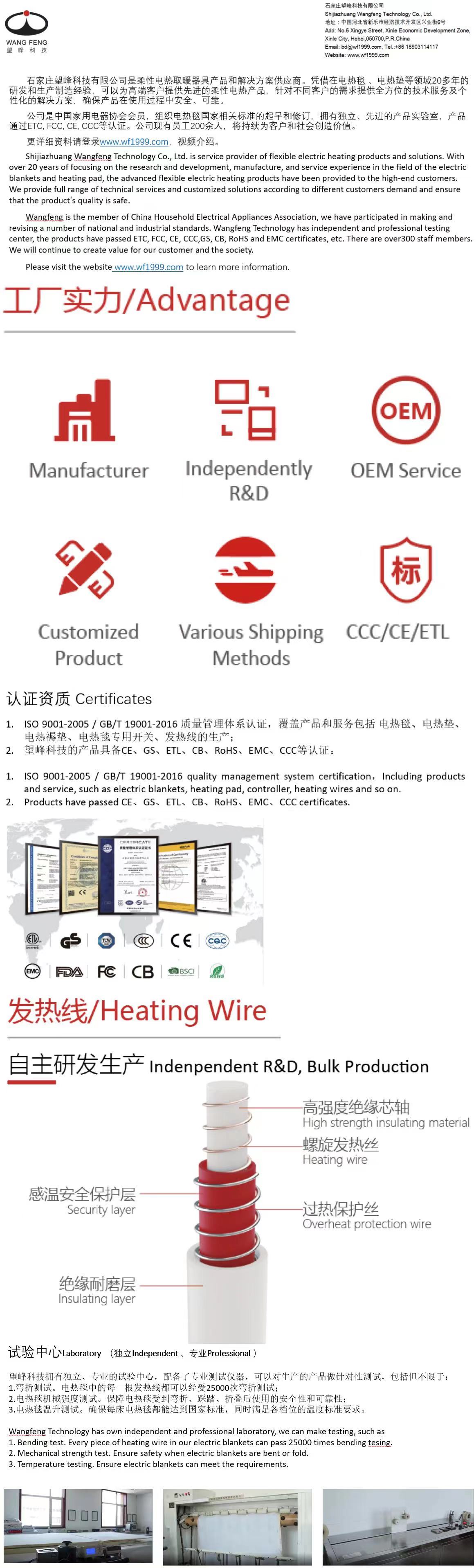 Canton Fair product
