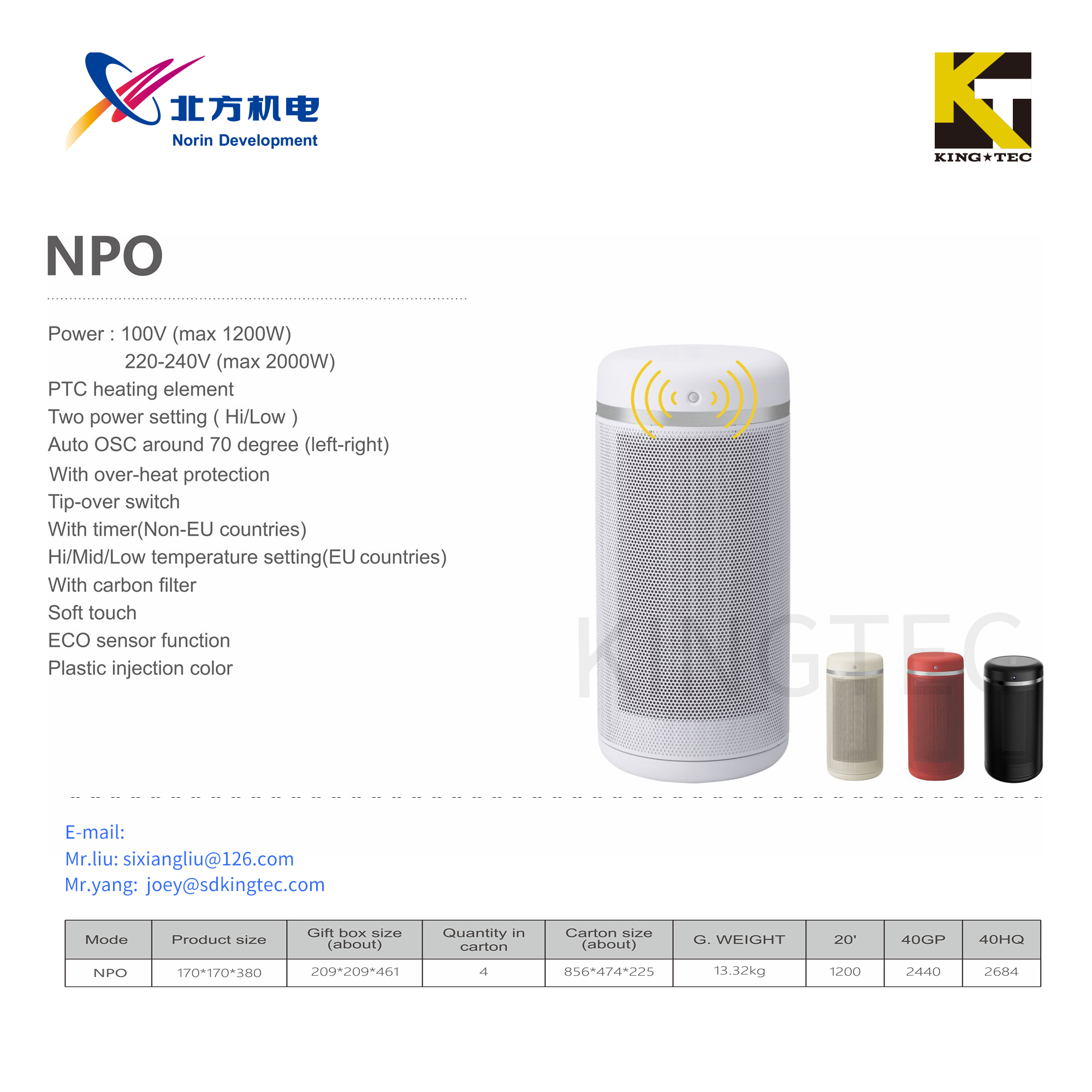 Canton Fair product