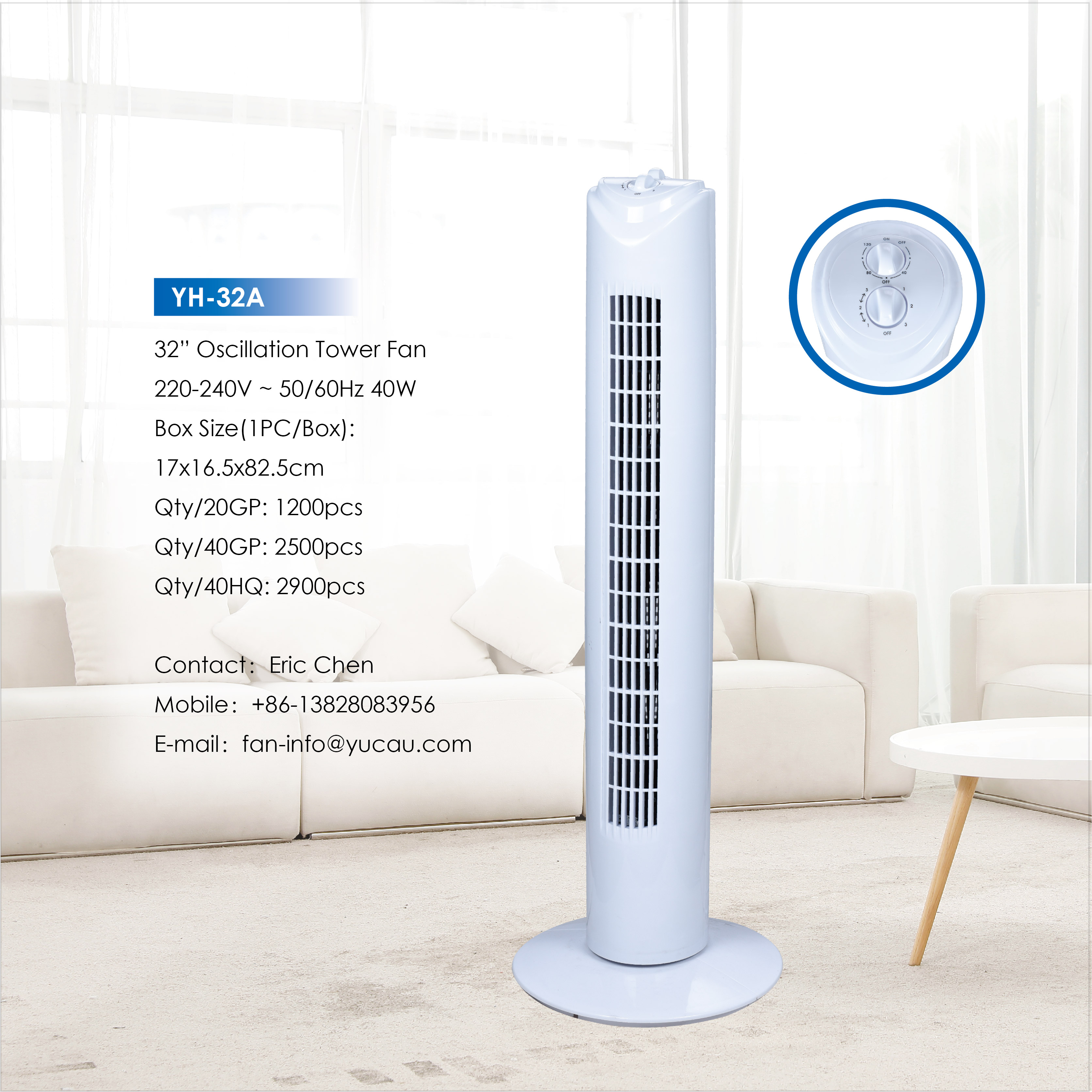 32 Inch Tower Fan