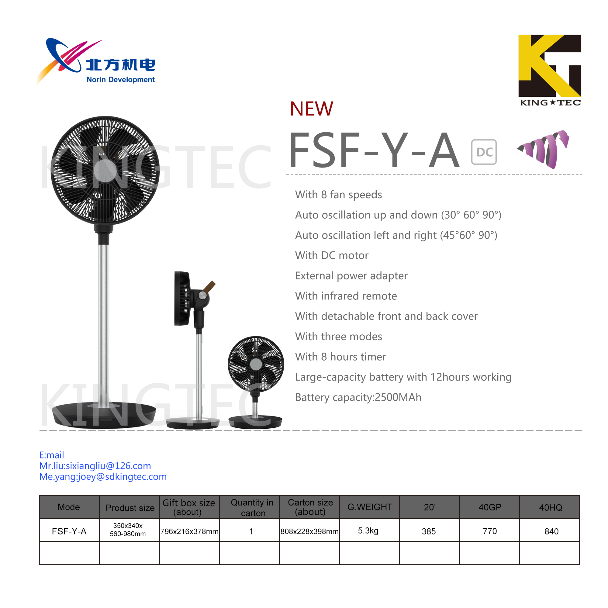 DC Rechargeable Living Fan