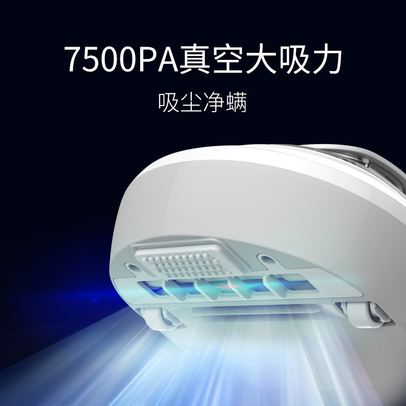 UV Bed Mattress Vacuum Cleaner