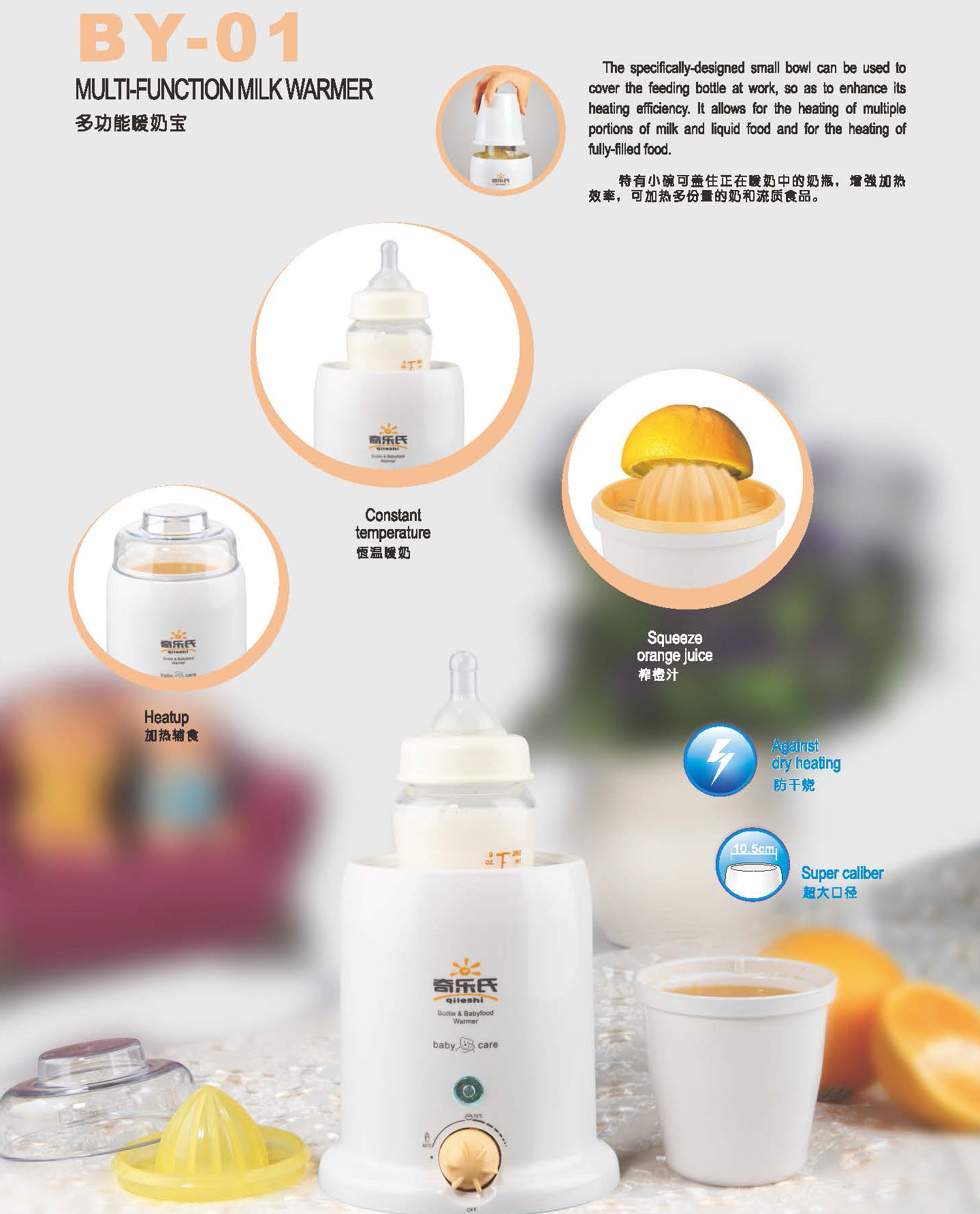 Canton Fair product