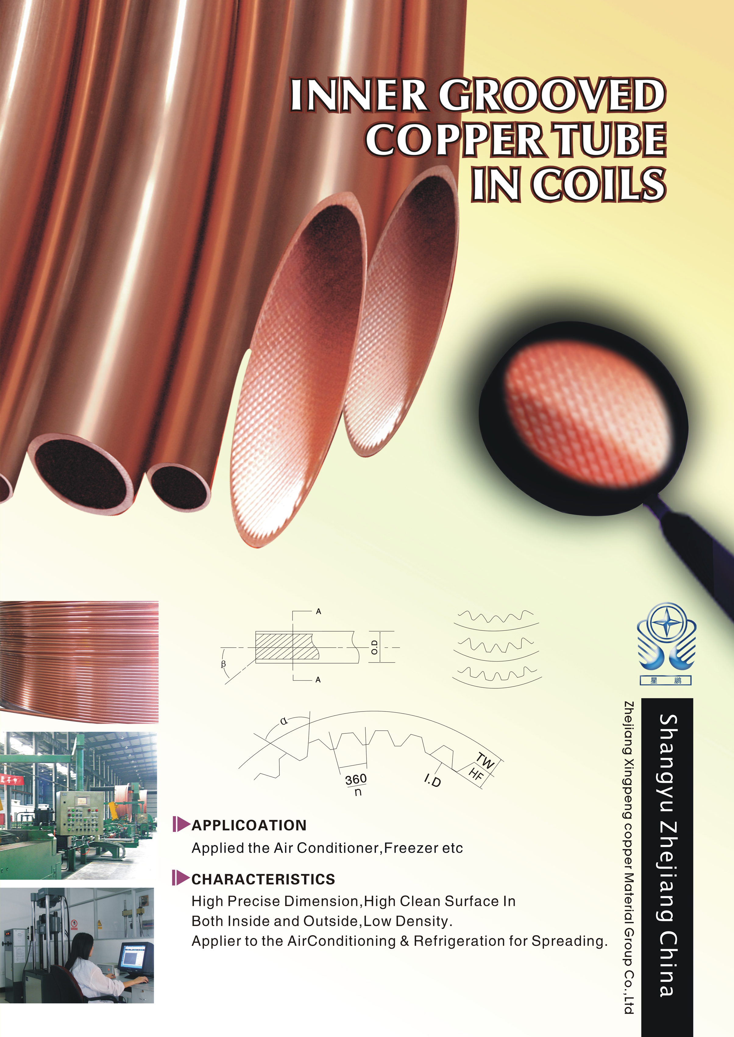 Copper Tube for Air Conditioning Refrigeration