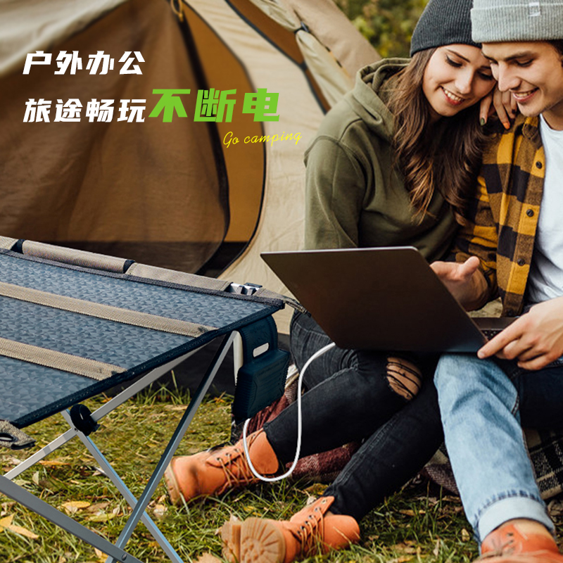 Solar Charging Folding Table