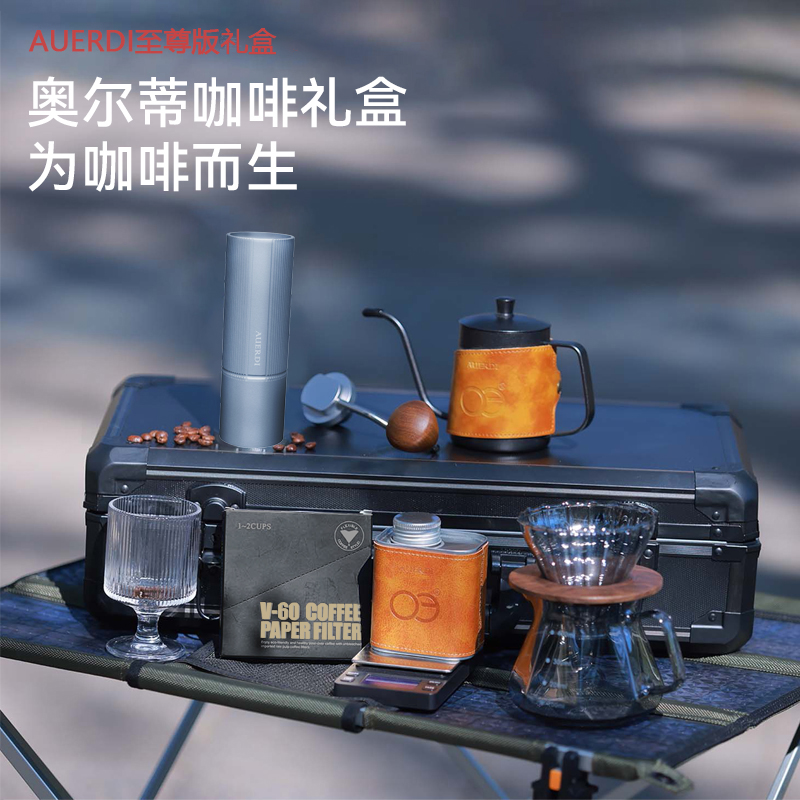 Outdoor Camping Coffee Gift Set