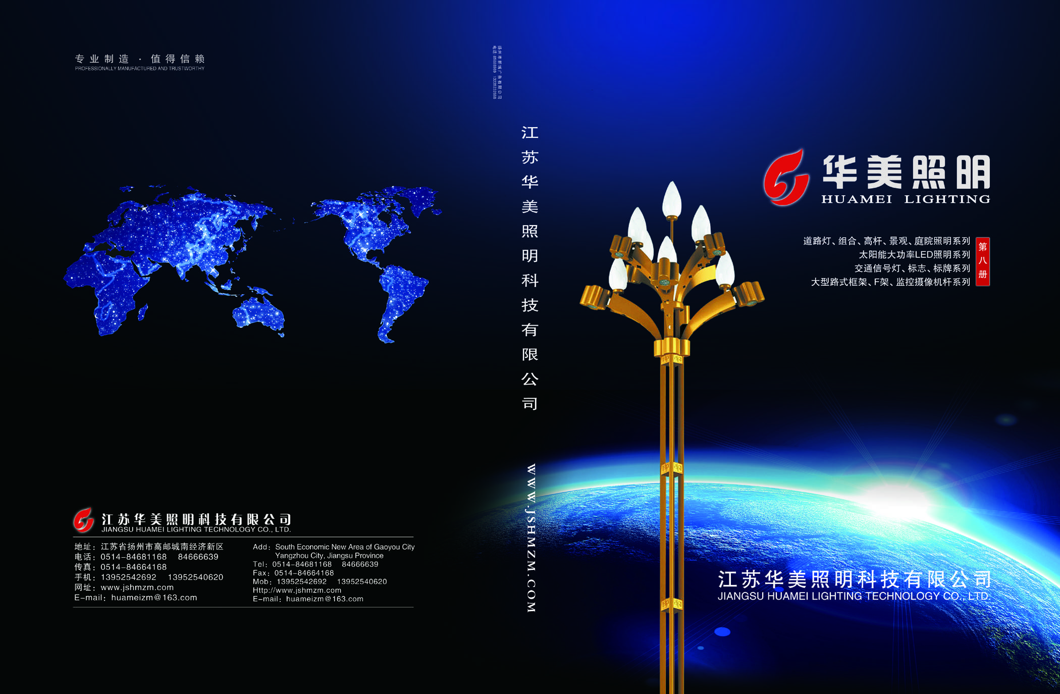Canton Fair product