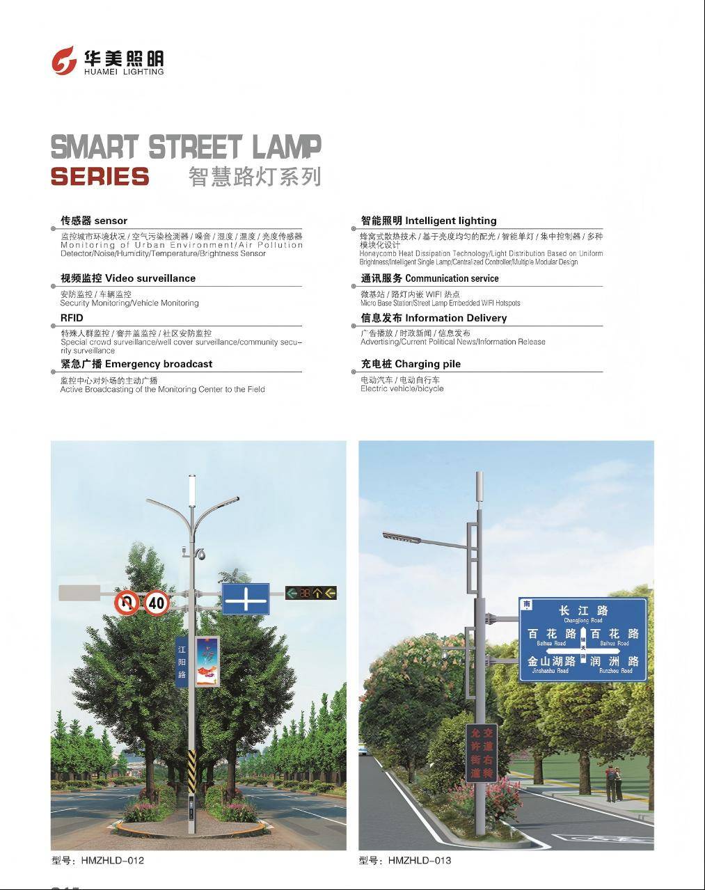 Canton Fair product