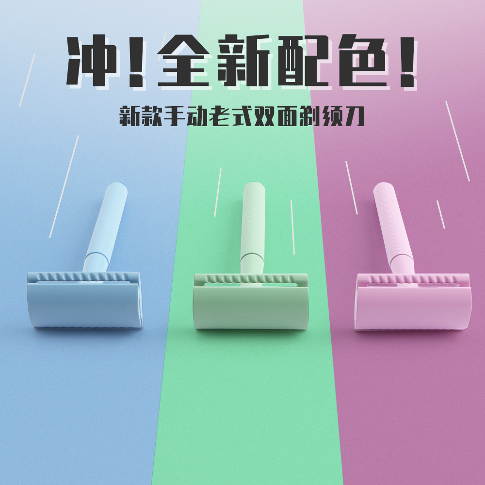 Canton Fair product