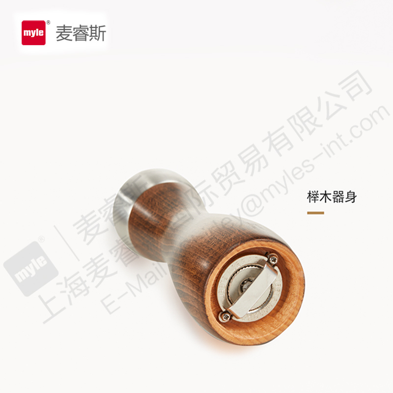 Pepper Mill