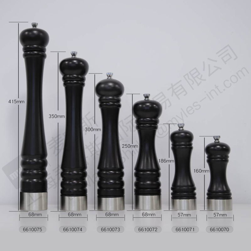 Pepper Mill