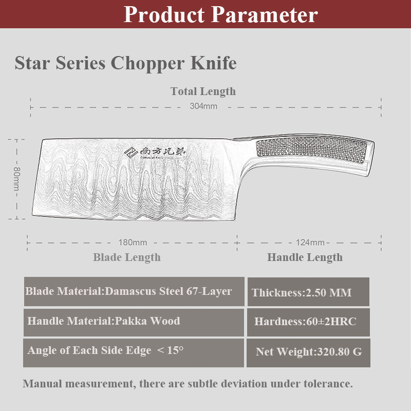 Damascus Steel Chopper Knife 7.5-inch