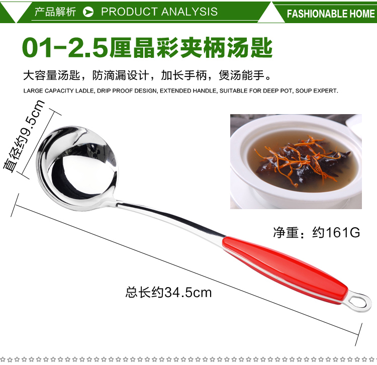 Canton Fair product