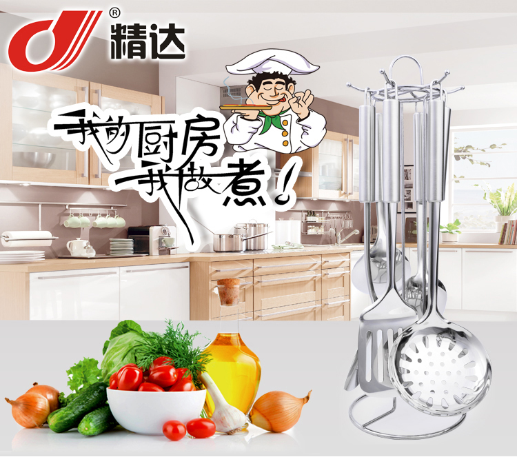Canton Fair product