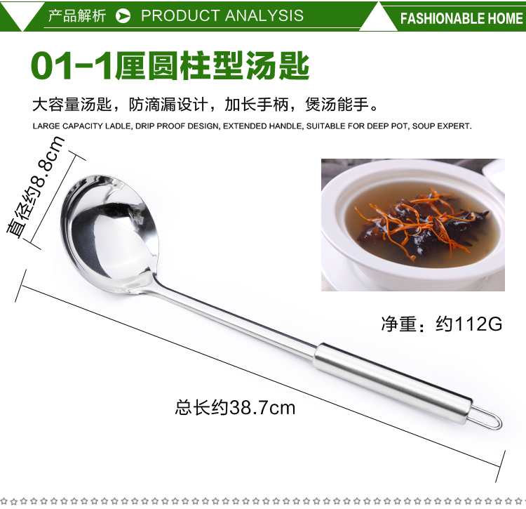 Canton Fair product