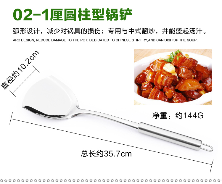 Canton Fair product