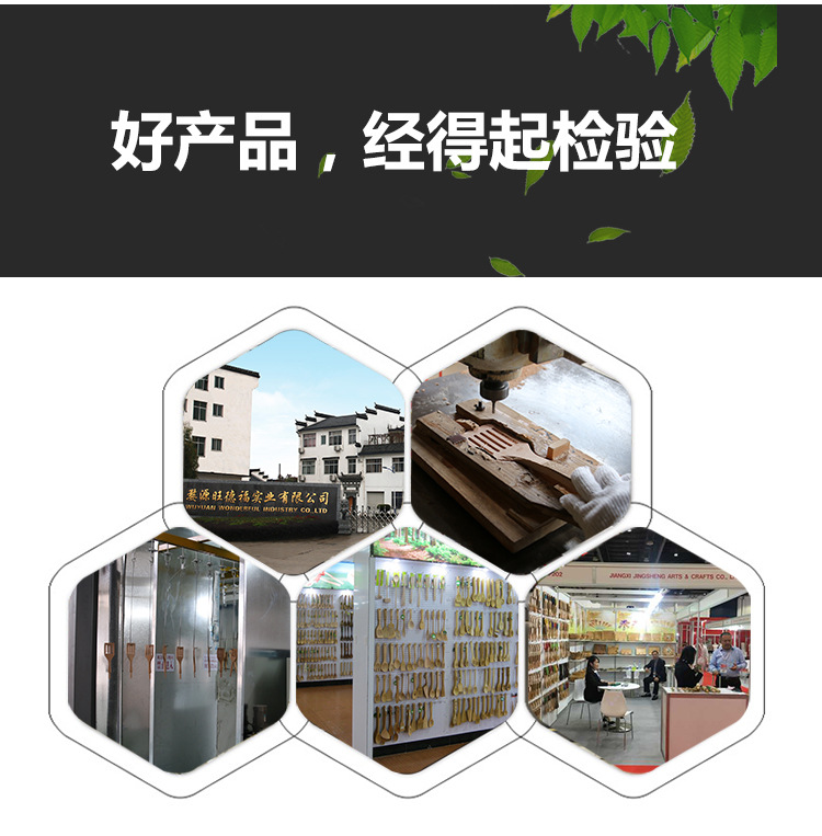 Bamboo Cutting Board