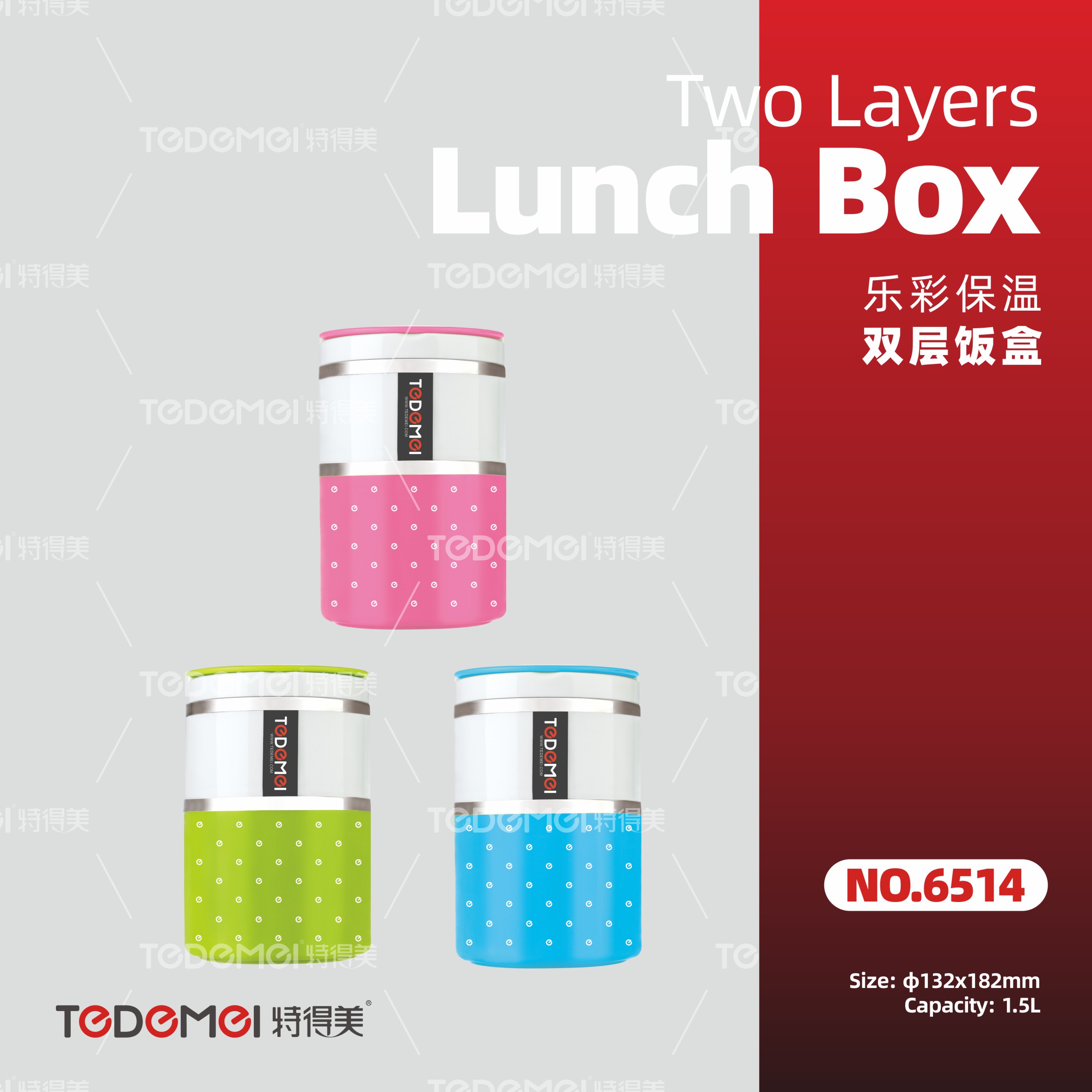 Canton Fair product