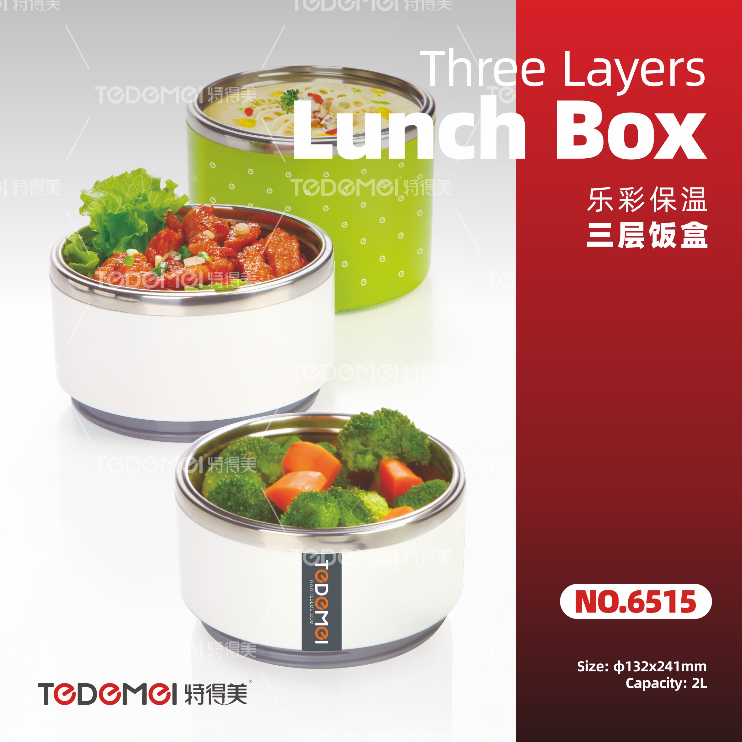 Canton Fair product