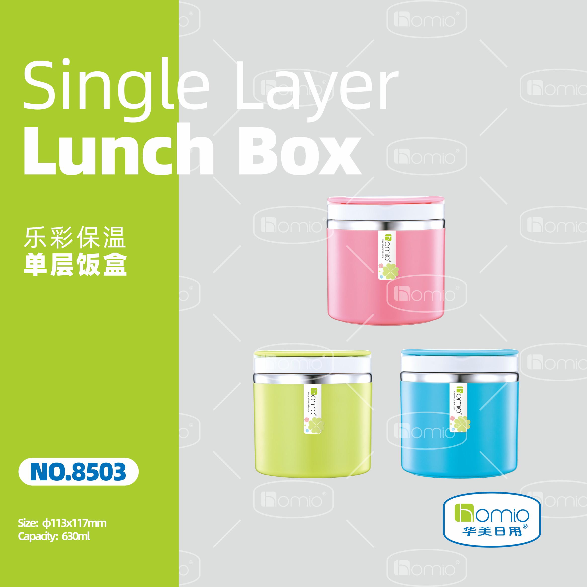 Canton Fair product