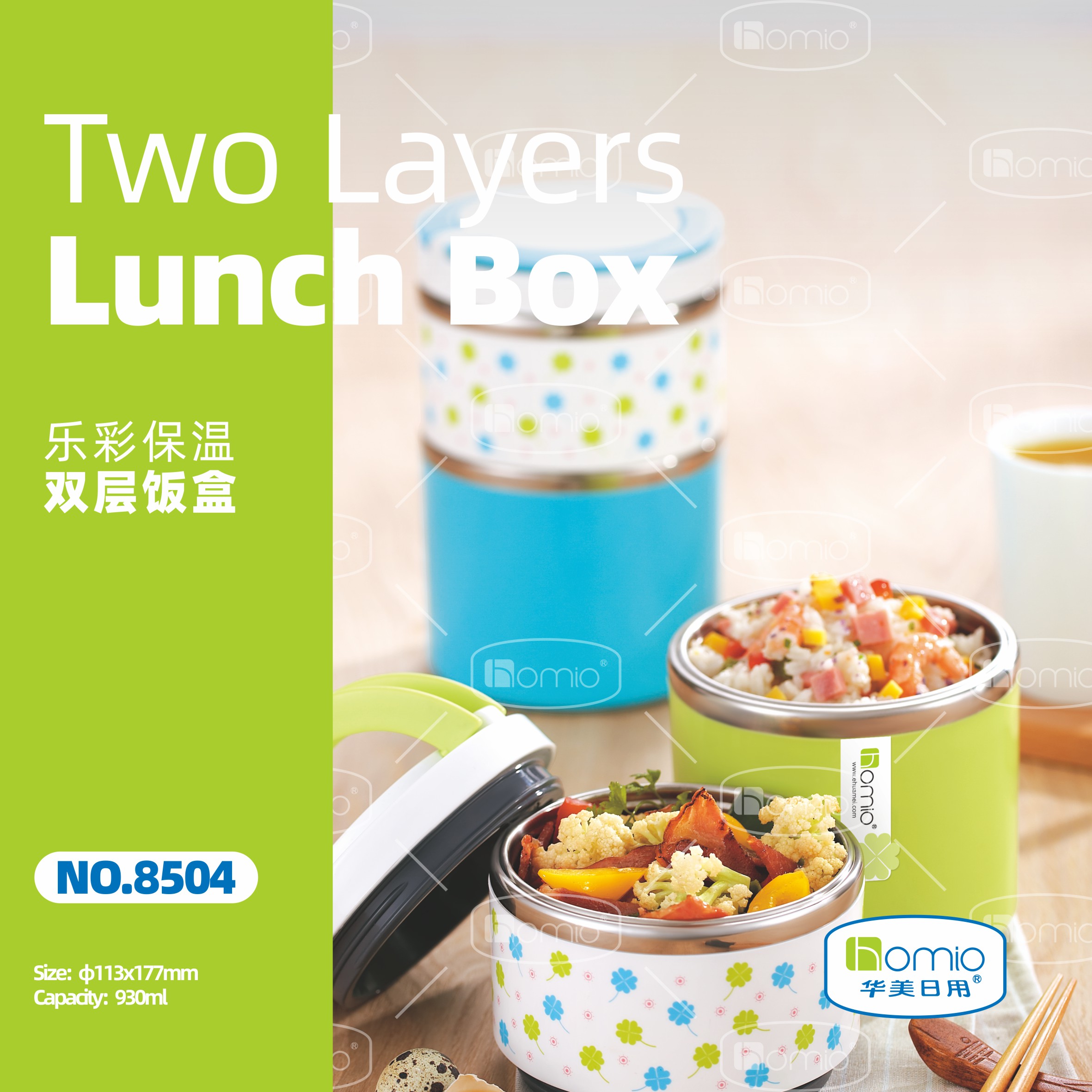 Canton Fair product
