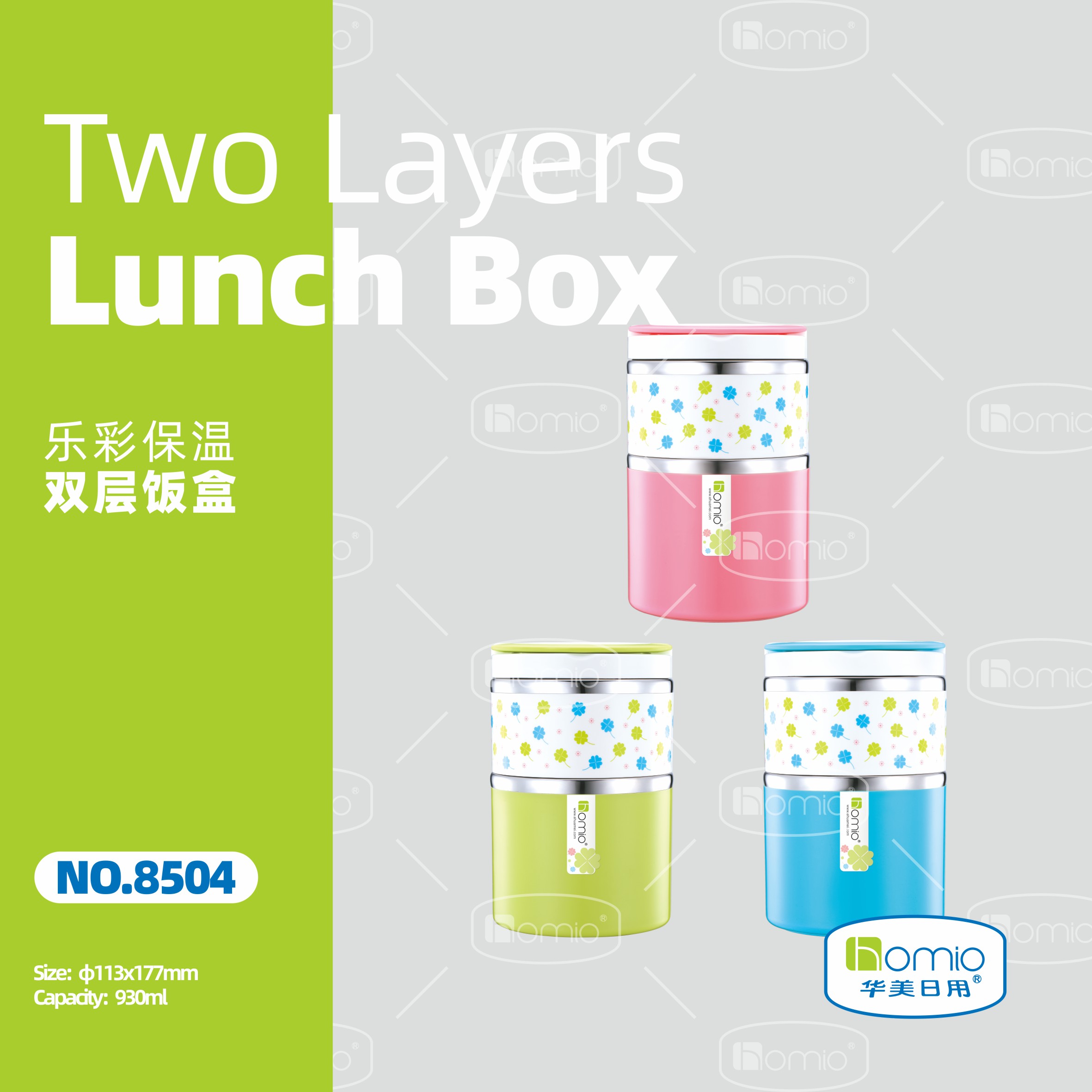 Canton Fair product