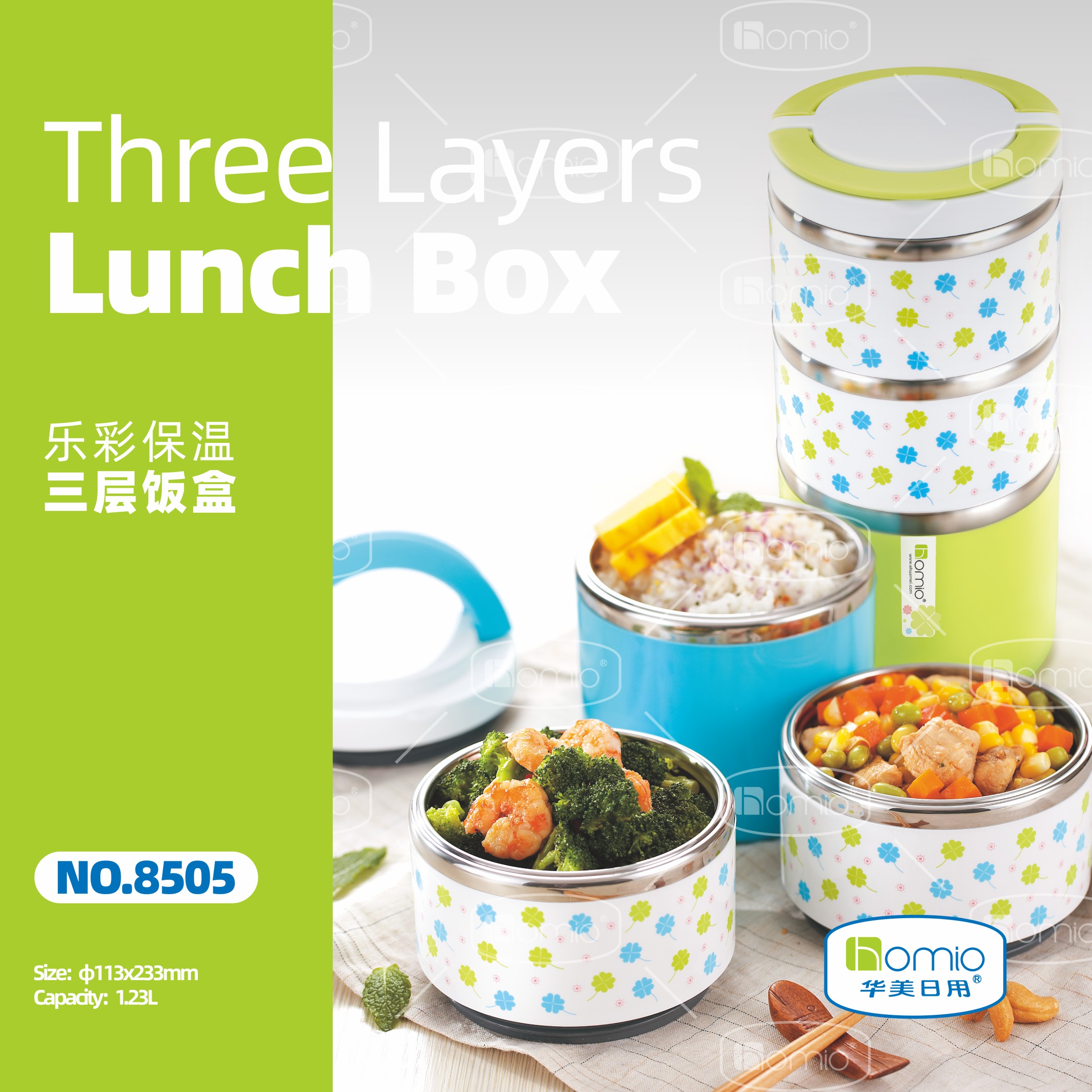 Canton Fair product
