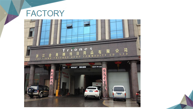 Canton Fair product