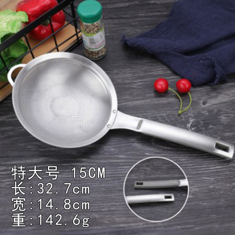 Stainless Steel Soybean Milk Filter