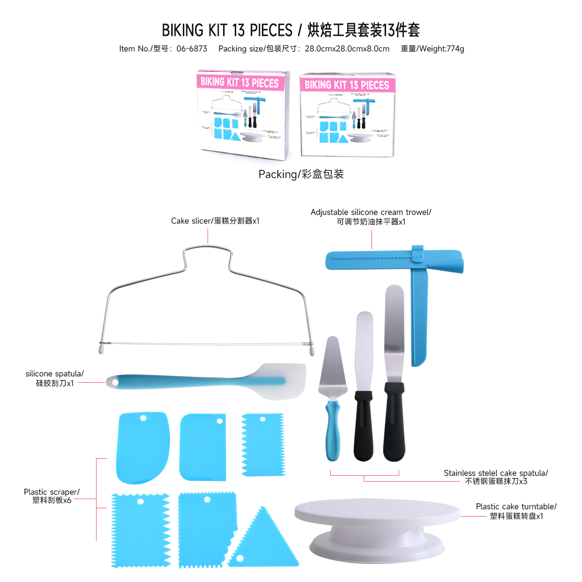 WINA 13-Piece Cake Decorating Tool Kit