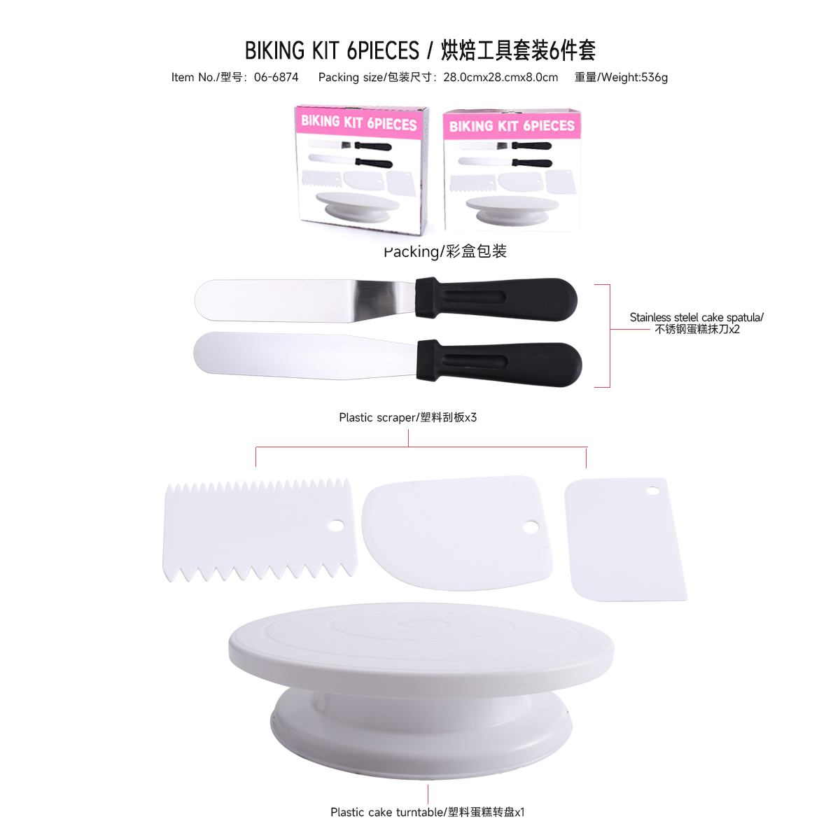 WINA 6-Piece Cake Decorating Kit with Turntable