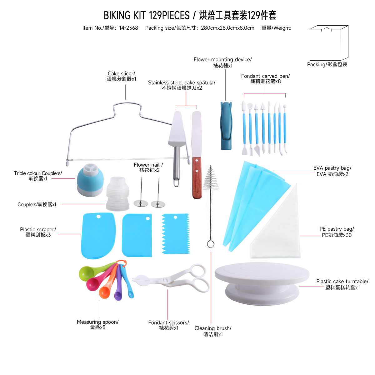 WINA 129-Piece Cake Decorating Kit