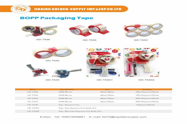 Canton Fair product