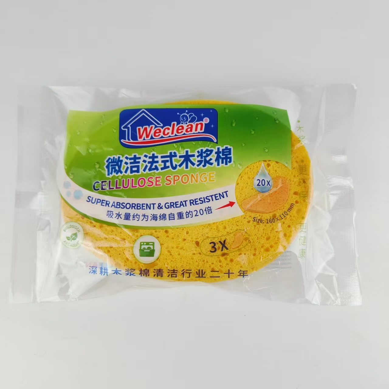 Canton Fair product