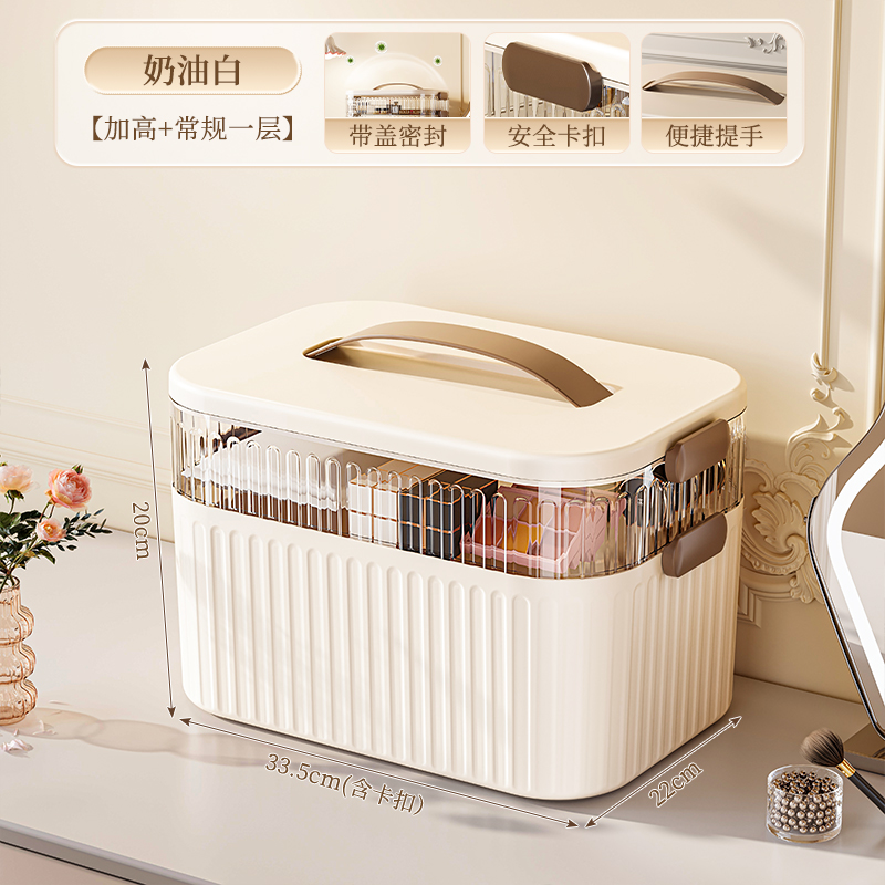 AW Striped Storage Box