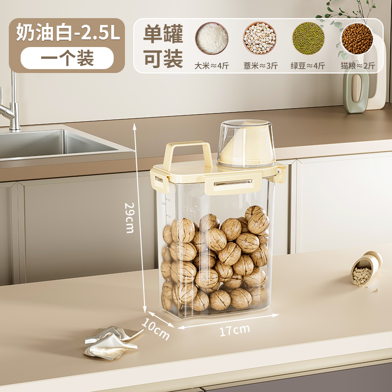 OWN8040 Sealed Grain Storage Container
