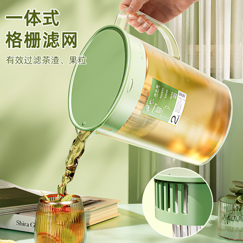 Cold Water Kettle with Detachable Filter