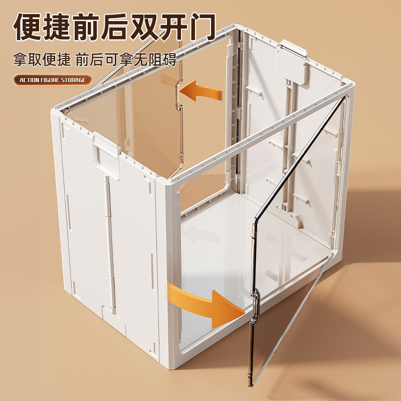 Folding Storage Box