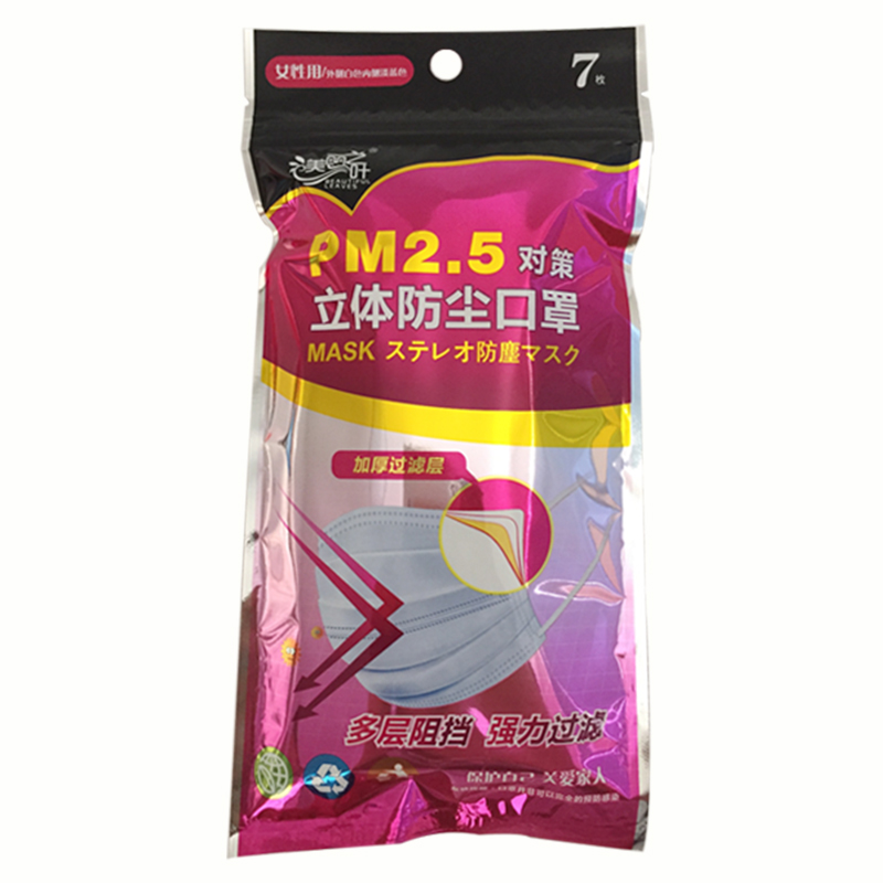 Canton Fair product