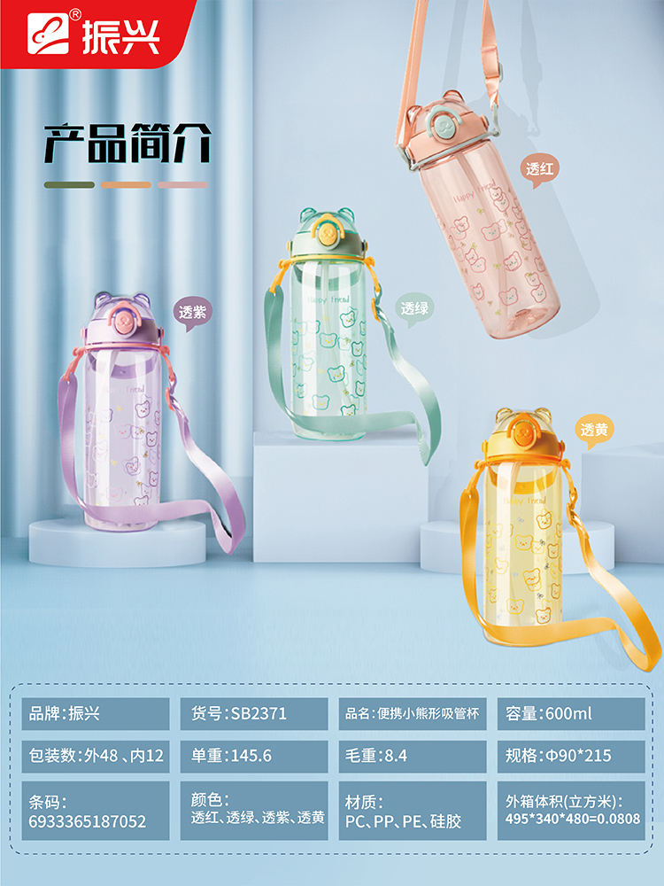 Canton Fair product