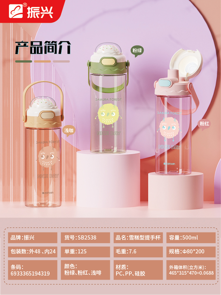 Canton Fair product