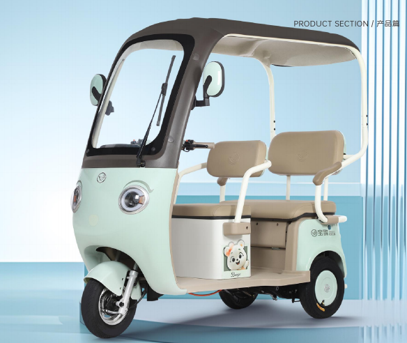 Canton Fair product