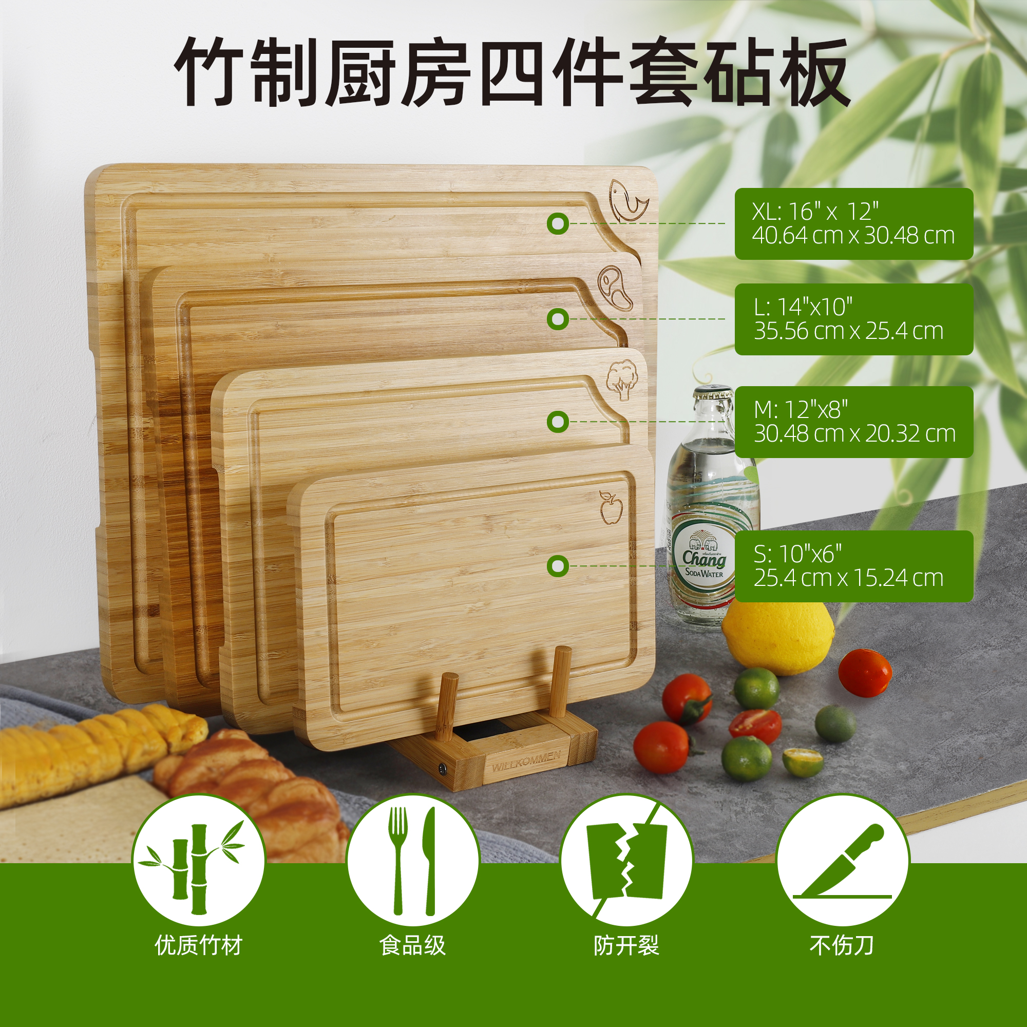Cutting Board