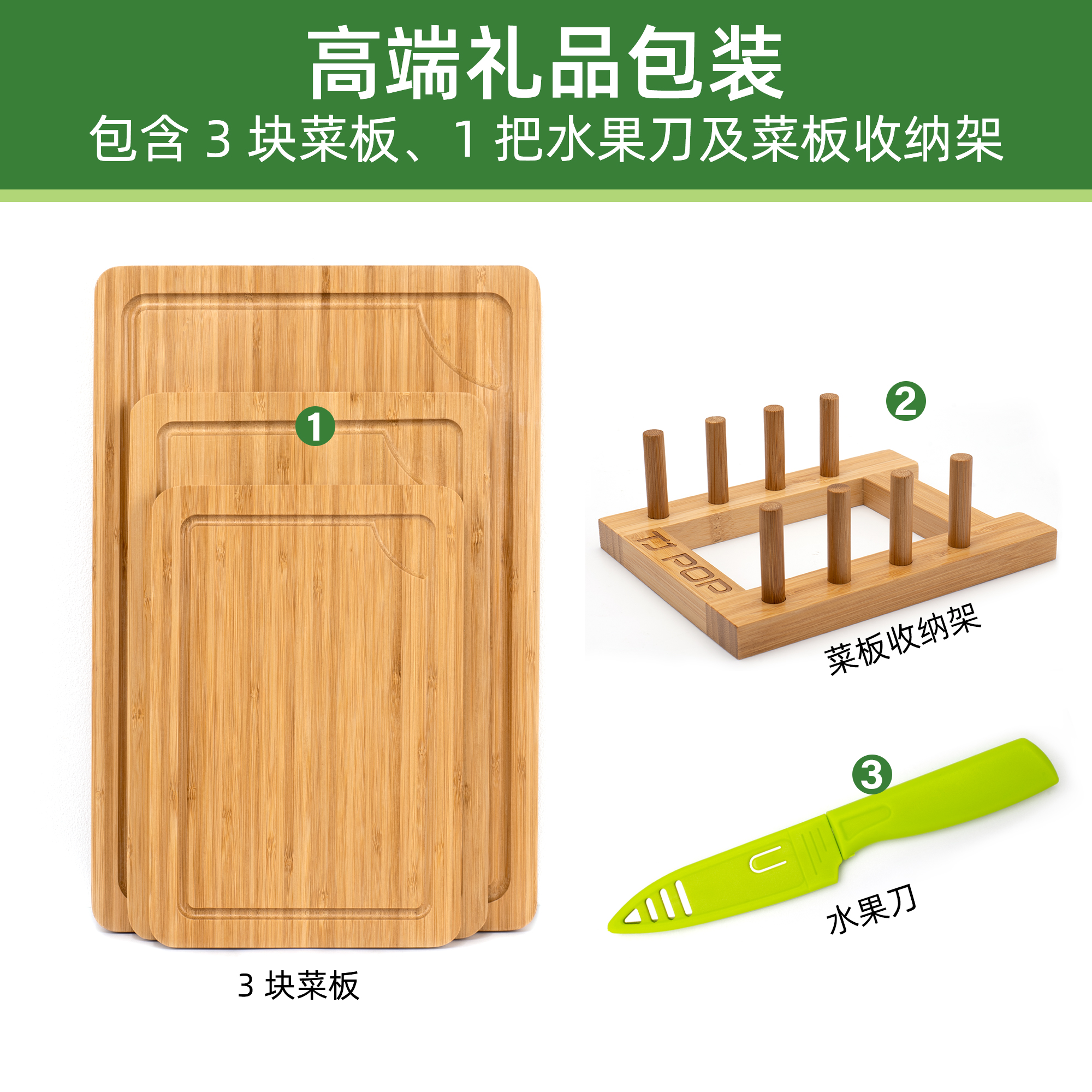 Cutting Board