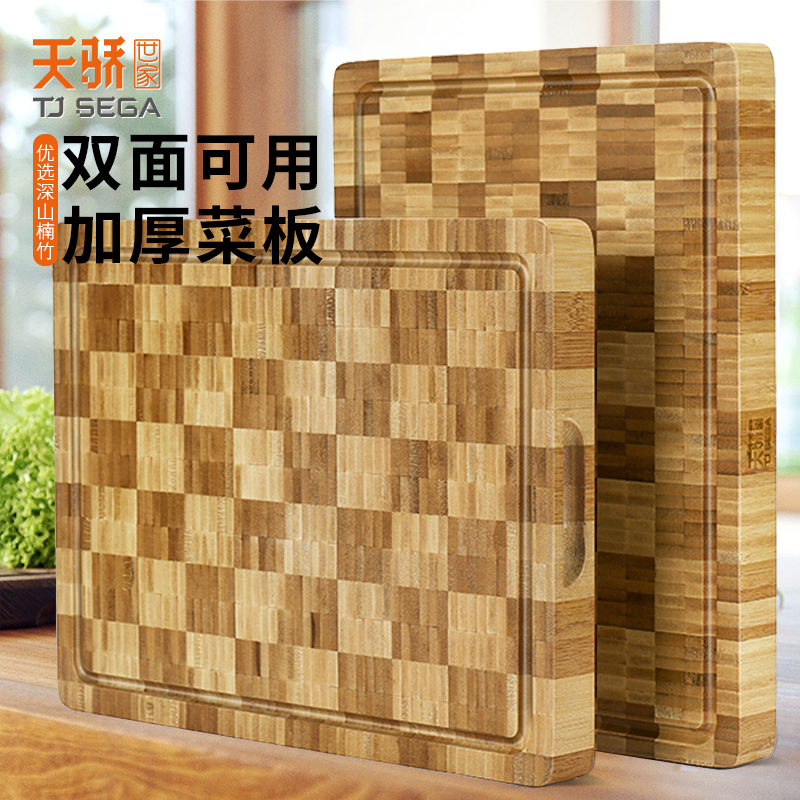 Cutting Board