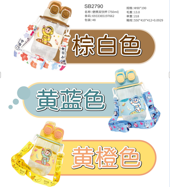 Canton Fair product