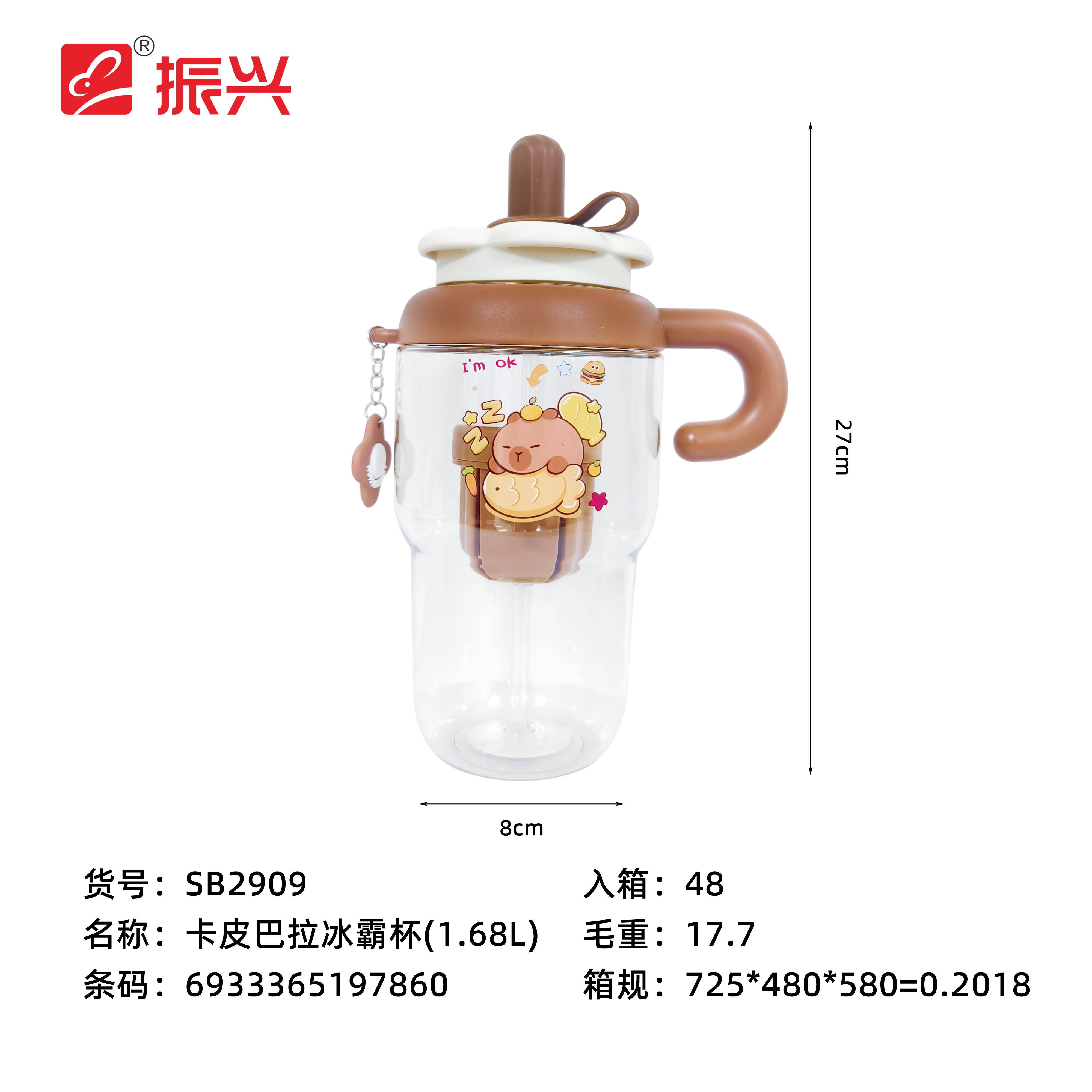 Canton Fair product