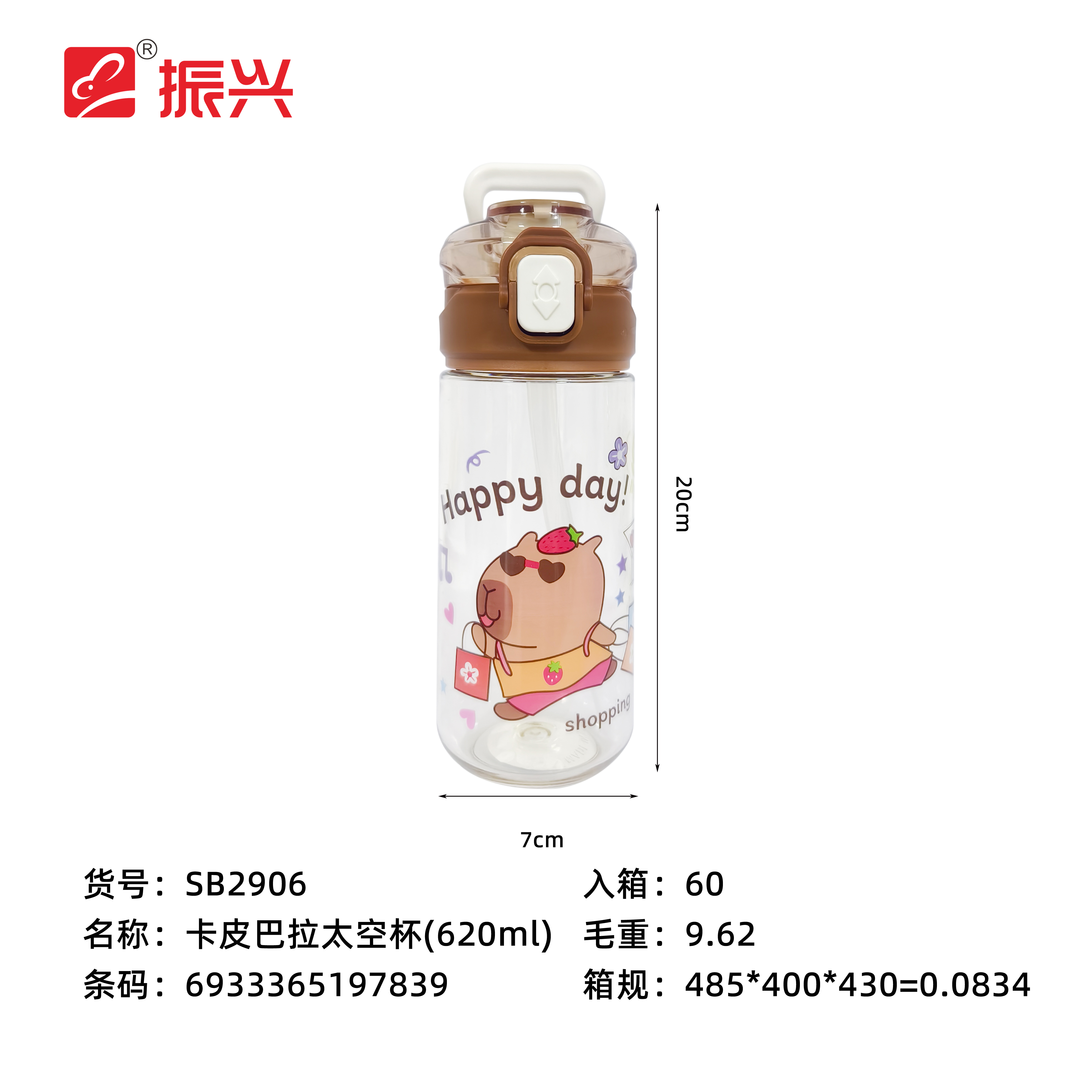 Canton Fair product