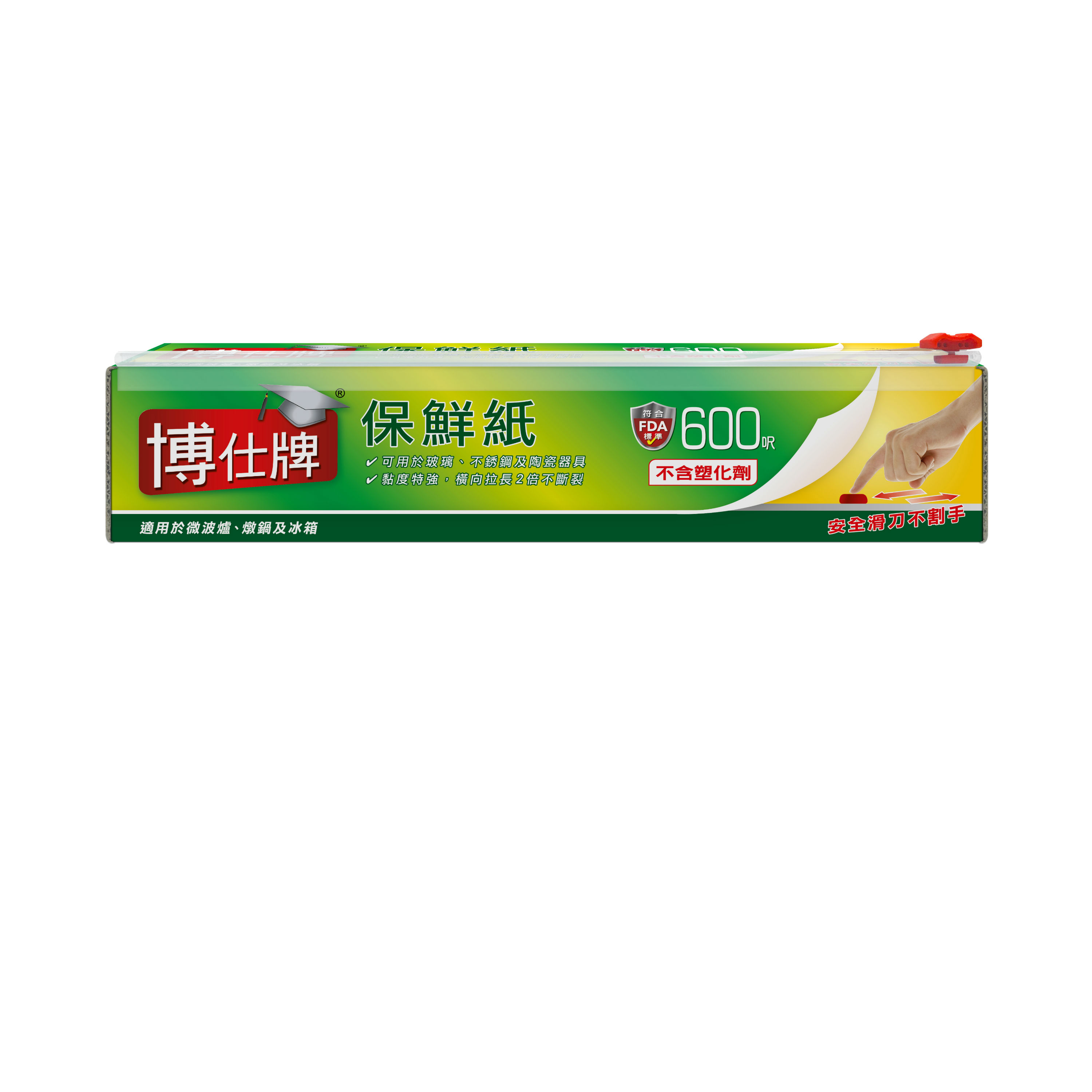 Canton Fair product
