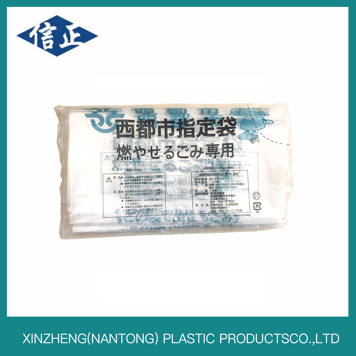 Canton Fair product